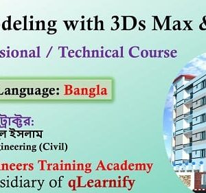 3D Modeling with 3Ds Max & V-ray