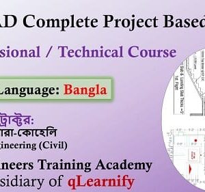 AutoCAD Complete Project Based Course